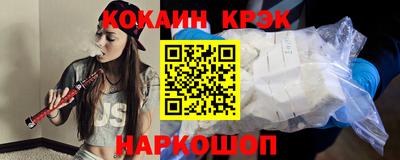 прущие грибы Бийск
