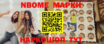прущие грибы Бийск