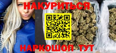 шишки Апшеронск