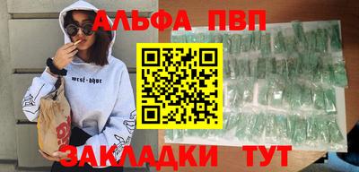 прущие грибы Бийск