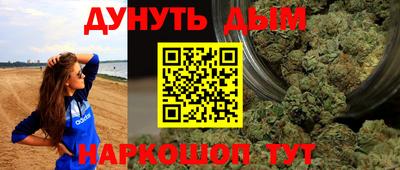 прущие грибы Бийск