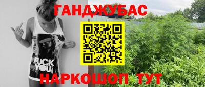 альфа пвп VHQ Берёзовский