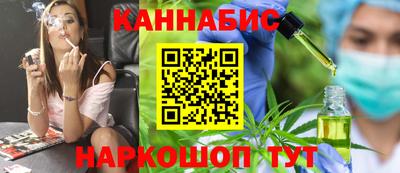 прущие грибы Бийск