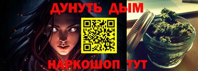 шишки Апшеронск