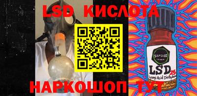 шишки Апшеронск