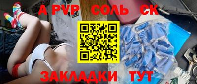 альфа пвп VHQ Берёзовский