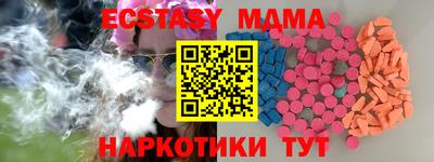 прущие грибы Бийск