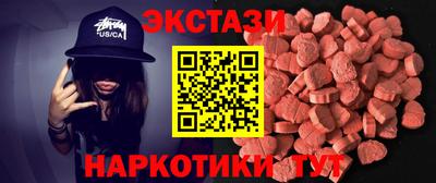 мяу мяу мука Беслан