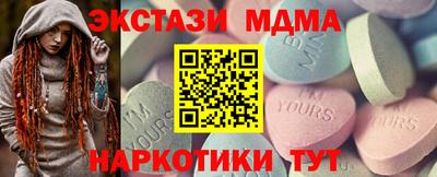альфа пвп VHQ Берёзовский