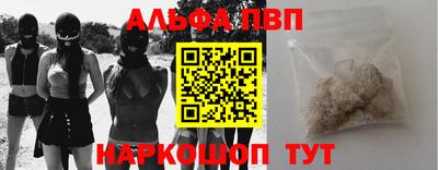 шишки Апшеронск