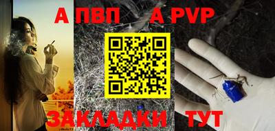 прущие грибы Бийск