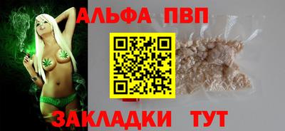 прущие грибы Бийск