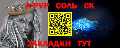альфа пвп VHQ Берёзовский