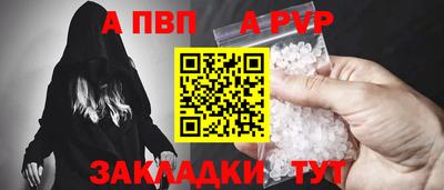 прущие грибы Бийск