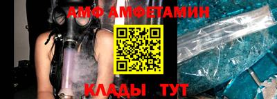 прущие грибы Бийск