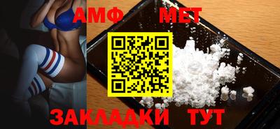 мяу мяу мука Беслан
