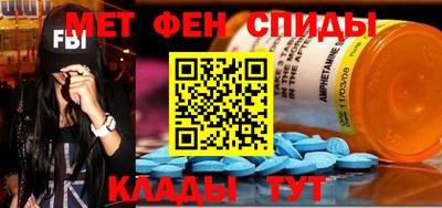 альфа пвп VHQ Берёзовский