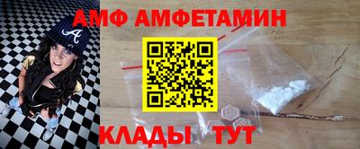 шишки Апшеронск