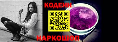 прущие грибы Бийск