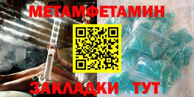 альфа пвп VHQ Берёзовский