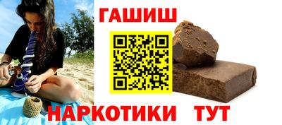 альфа пвп VHQ Берёзовский