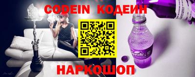 альфа пвп VHQ Берёзовский