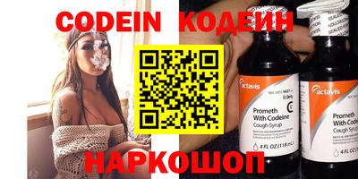 прущие грибы Бийск