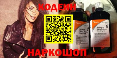 альфа пвп VHQ Берёзовский
