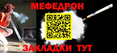 шишки Апшеронск