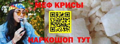 мяу мяу мука Беслан