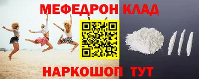 мяу мяу мука Апрелевка