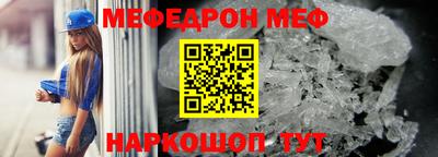 прущие грибы Бийск