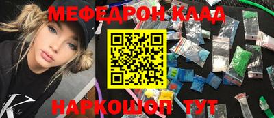 мяу мяу мука Беслан