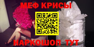 мяу мяу мука Апрелевка