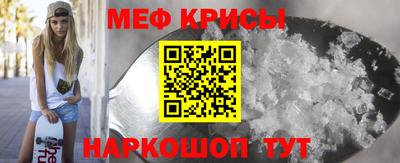 мяу мяу мука Апрелевка