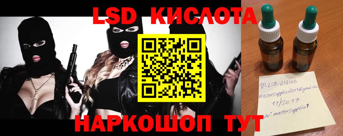 Гудермес  Лсд 25 экстази ecstasy  ЛСД экстази ecstasy  Лсд 25 экстази  Вход с VPN 