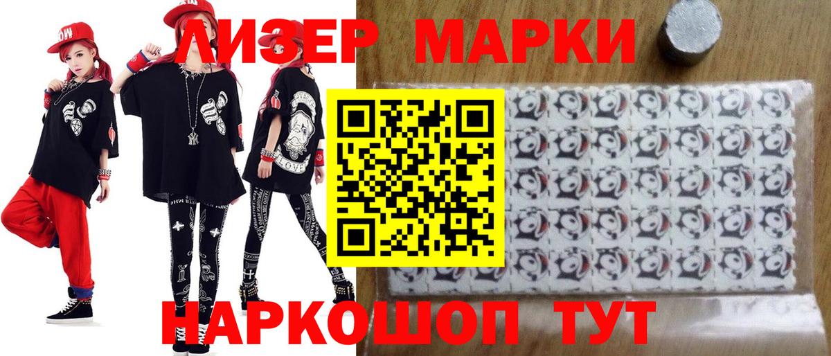 LSD-25 экстази  Гудермес  ЛСД экстази кислота 