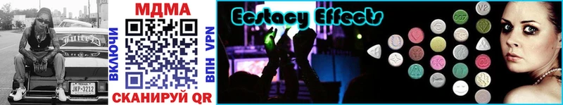 MDMA кристаллы  Гудермес 