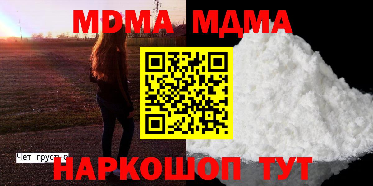 MDMA VHQ Гудермес
