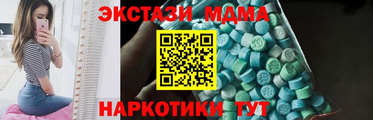 MDMA  Гудермес  MDMA кристаллы  МДМА VHQ 