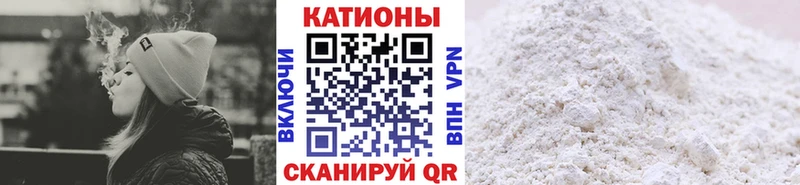 МЯУ-МЯУ VHQ MEGA онион Гудермес