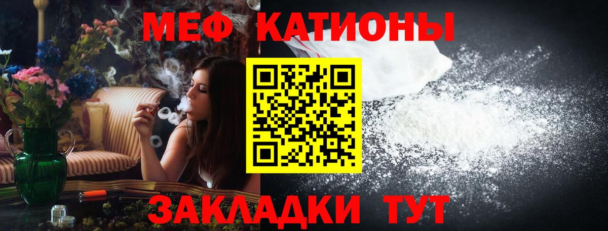 МЕФ мука Гудермес