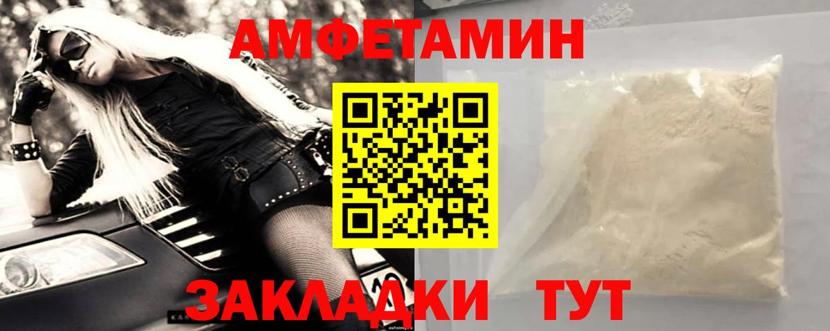 Первитин винт  Вход с VPN  Гудермес 