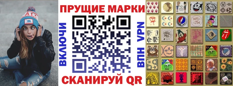 Марки NBOMe 1500мкг  дарнет шоп  Гудермес 