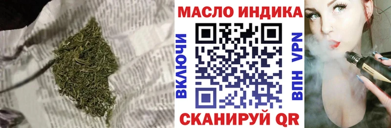 это как зайти  Гудермес  ТГК THC oil 
