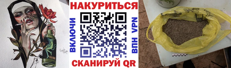 Конопля Amnesia  kraken сайт  Гудермес 