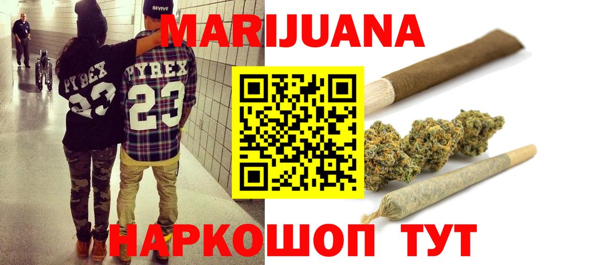 Гудермес  Шишки марихуана семена  Марихуана LSD WEED  Бошки Шишки THC 21%  Вход с VPN 