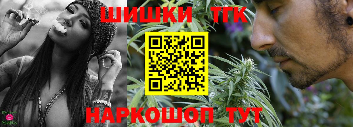 Бошки марихуана Amnesia Гудермес